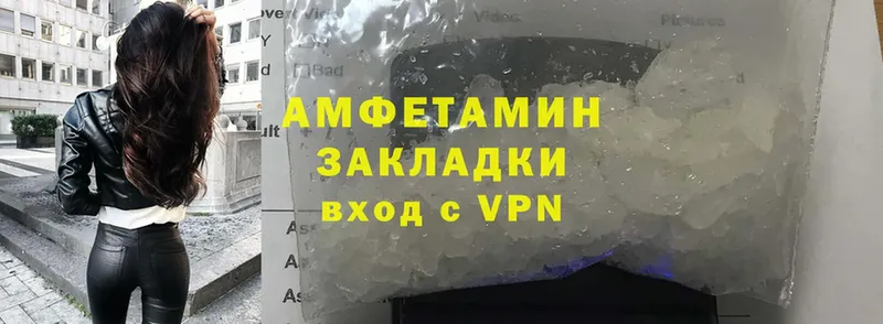 Amphetamine Premium  Горнозаводск 