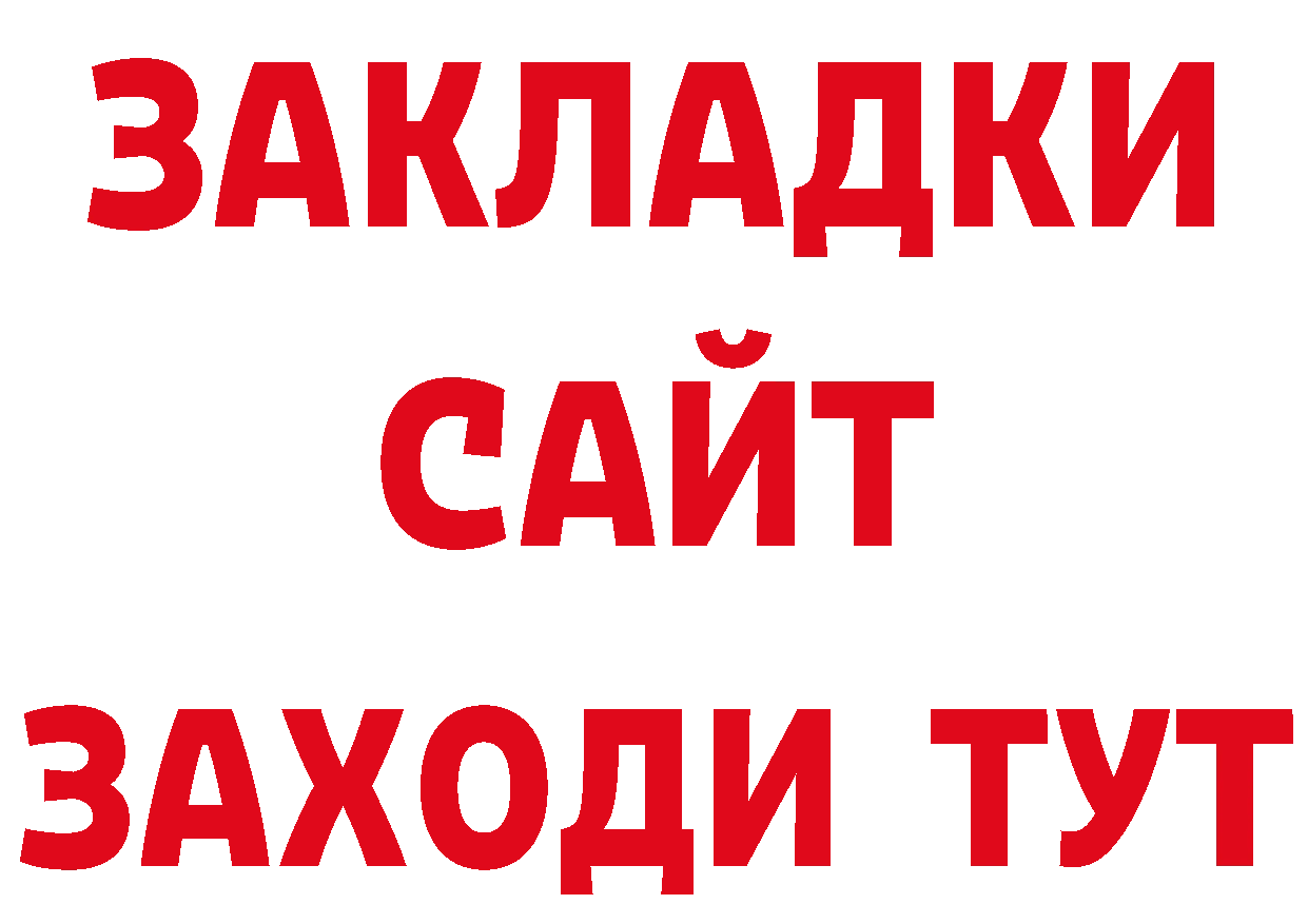 АМФ VHQ зеркало площадка hydra Горнозаводск